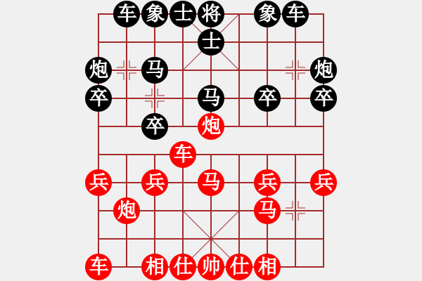 象棋棋譜圖片：ゞ★昌哥[紅] -VS- 思念彌漫夜幕[黑] - 步數：20 