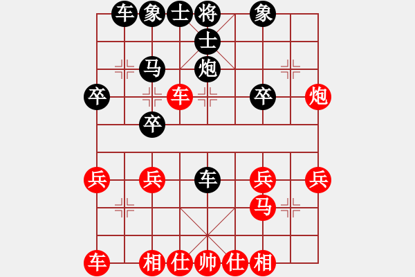 象棋棋譜圖片：ゞ★昌哥[紅] -VS- 思念彌漫夜幕[黑] - 步數：30 