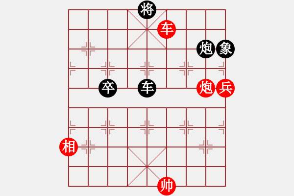 象棋棋譜圖片：張貴安 先和 范越 - 步數(shù)：122 