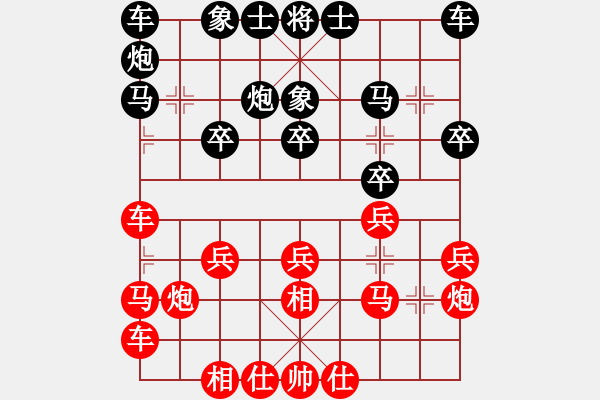 象棋棋譜圖片：張貴安 先和 范越 - 步數(shù)：20 