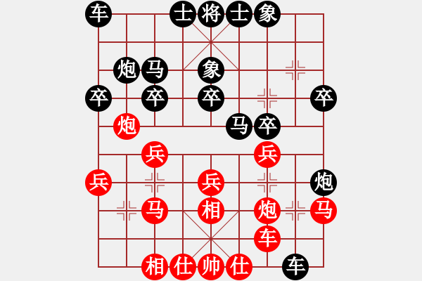 象棋棋譜圖片：20090802 - 步數(shù)：20 