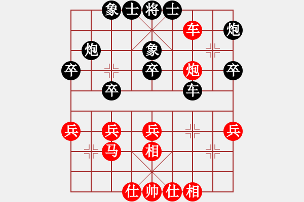 象棋棋谱图片：第7轮5台 四川杨辉先和黑龙江刘俊达 - 步数：36 