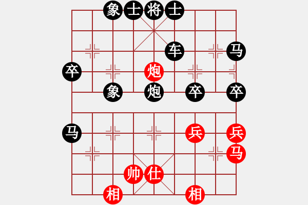 象棋棋譜圖片：灑脫[1090635769] -VS- 橫才俊儒[292832991] - 步數(shù)：50 