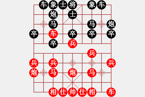 象棋棋譜圖片：第九輪4臺太原毋君臨先勝河北孟繁睿 - 步數(shù)：20 