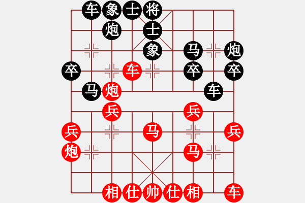 象棋棋譜圖片：第九輪4臺太原毋君臨先勝河北孟繁睿 - 步數(shù)：30 