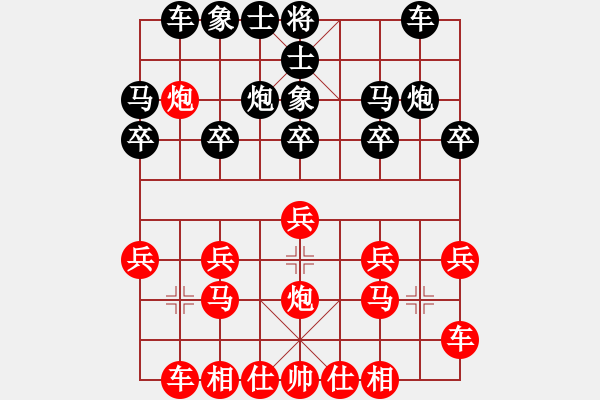 象棋棋譜圖片：1梅花泉第01-1-0開局定式 - 步數(shù)：14 