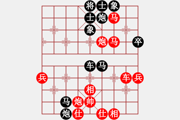 象棋棋譜圖片：貓貓咪咪(5段)-勝-荊門流氓(3段) - 步數：180 