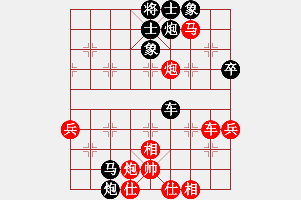 象棋棋譜圖片：貓貓咪咪(5段)-勝-荊門流氓(3段) - 步數：190 