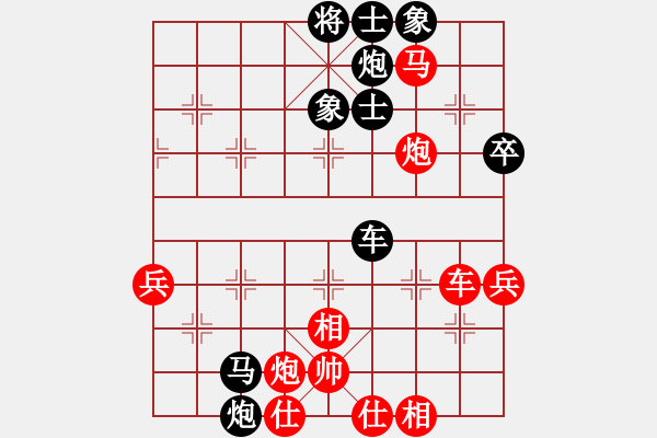 象棋棋譜圖片：貓貓咪咪(5段)-勝-荊門流氓(3段) - 步數：200 