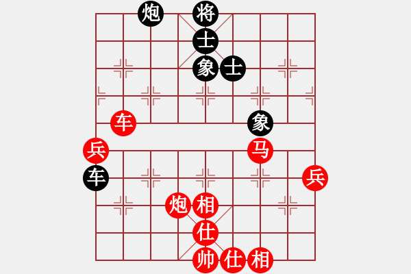 象棋棋譜圖片：貓貓咪咪(5段)-勝-荊門流氓(3段) - 步數：260 