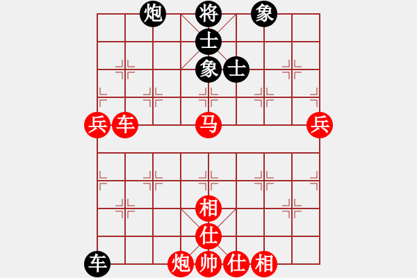 象棋棋譜圖片：貓貓咪咪(5段)-勝-荊門流氓(3段) - 步數：270 