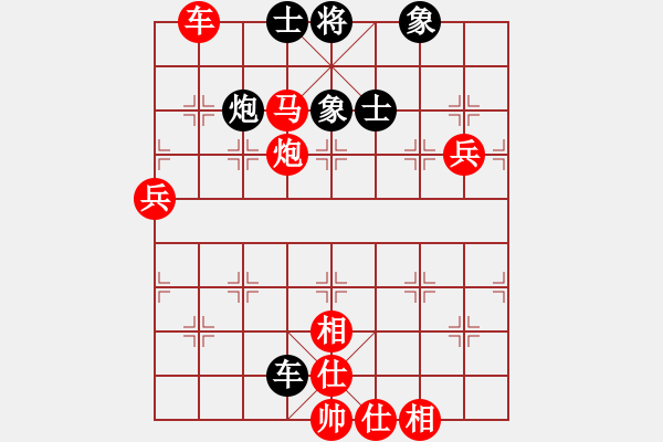 象棋棋譜圖片：貓貓咪咪(5段)-勝-荊門流氓(3段) - 步數：279 