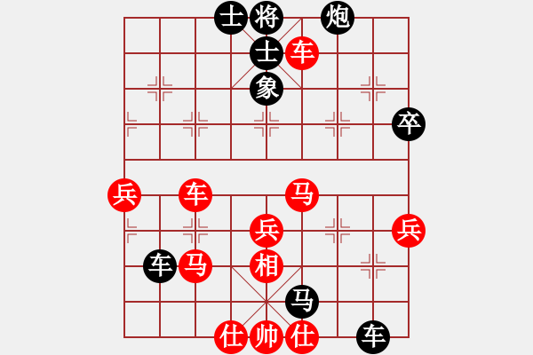 象棋棋譜圖片：笑傲棋海(9段)-負-arde(8段) - 步數(shù)：56 