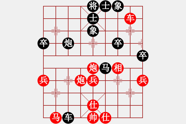 象棋棋譜圖片：殘刃(人王)-負-華山棋匪(人王) - 步數(shù)：50 