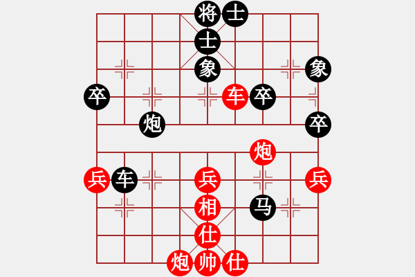 象棋棋譜圖片：殘刃(人王)-負-華山棋匪(人王) - 步數(shù)：60 