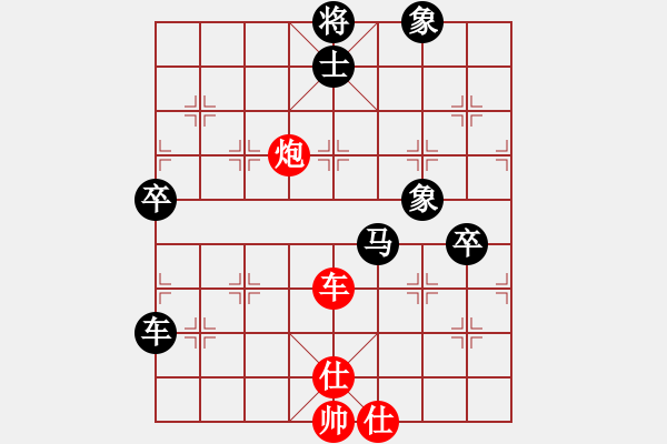 象棋棋譜圖片：殘刃(人王)-負-華山棋匪(人王) - 步數(shù)：98 