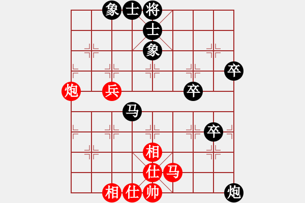 象棋棋譜圖片：koop(6段)-負(fù)-揚州寶應(yīng)陳(2段) - 步數(shù)：100 