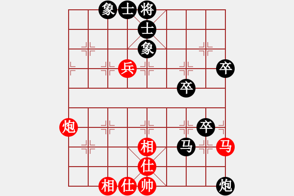 象棋棋譜圖片：koop(6段)-負(fù)-揚州寶應(yīng)陳(2段) - 步數(shù)：110 