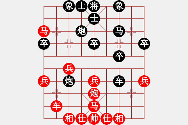 象棋棋譜圖片：koop(6段)-負(fù)-揚州寶應(yīng)陳(2段) - 步數(shù)：30 