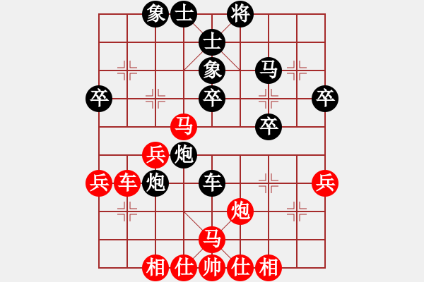 象棋棋譜圖片：koop(6段)-負(fù)-揚州寶應(yīng)陳(2段) - 步數(shù)：40 