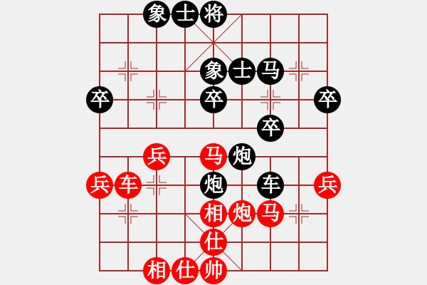 象棋棋譜圖片：koop(6段)-負(fù)-揚州寶應(yīng)陳(2段) - 步數(shù)：50 