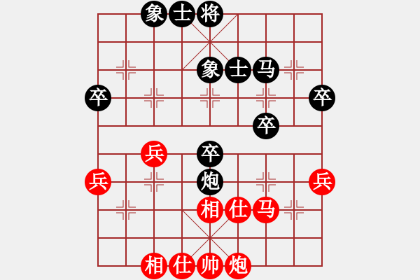 象棋棋譜圖片：koop(6段)-負(fù)-揚州寶應(yīng)陳(2段) - 步數(shù)：60 