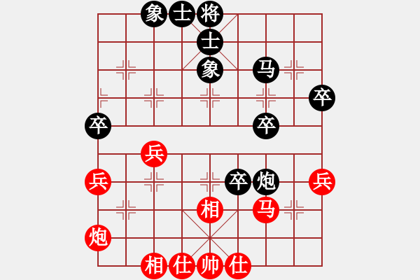 象棋棋譜圖片：koop(6段)-負(fù)-揚州寶應(yīng)陳(2段) - 步數(shù)：70 