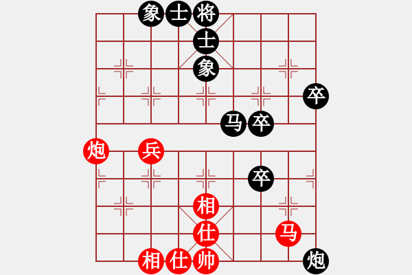 象棋棋譜圖片：koop(6段)-負(fù)-揚州寶應(yīng)陳(2段) - 步數(shù)：80 