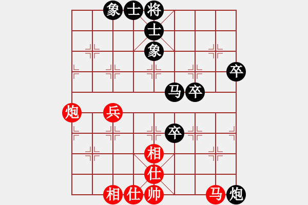 象棋棋譜圖片：koop(6段)-負(fù)-揚州寶應(yīng)陳(2段) - 步數(shù)：90 