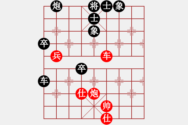 象棋棋譜圖片：1602122018 MI 3-燉刃.pgn - 步數(shù)：100 