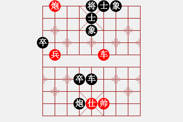 象棋棋譜圖片：1602122018 MI 3-燉刃.pgn - 步數(shù)：110 