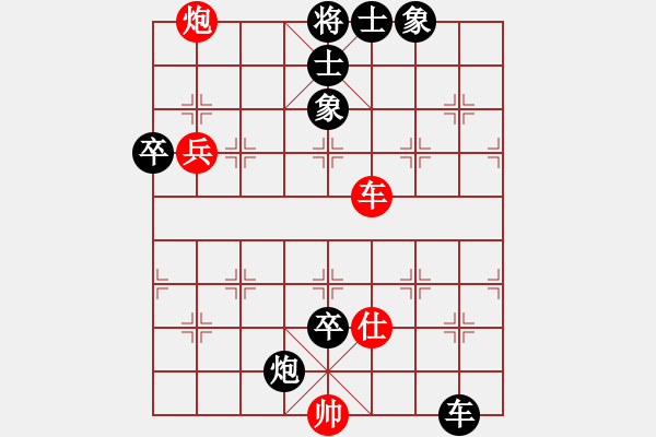 象棋棋譜圖片：1602122018 MI 3-燉刃.pgn - 步數(shù)：118 