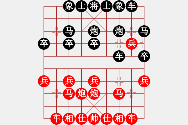 象棋棋譜圖片：1602122018 MI 3-燉刃.pgn - 步數(shù)：20 