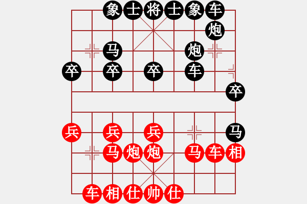 象棋棋譜圖片：1602122018 MI 3-燉刃.pgn - 步數(shù)：30 