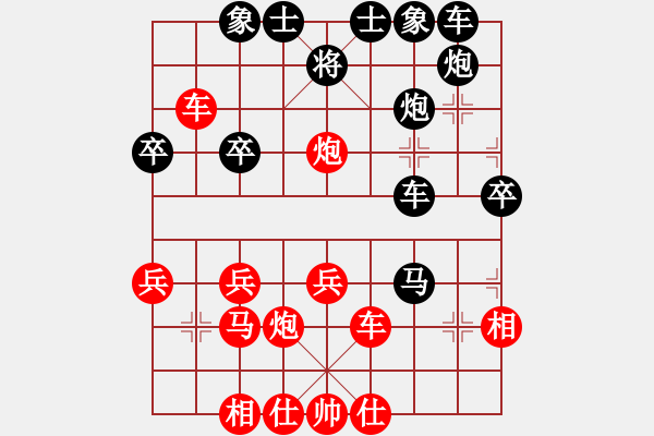 象棋棋譜圖片：1602122018 MI 3-燉刃.pgn - 步數(shù)：40 