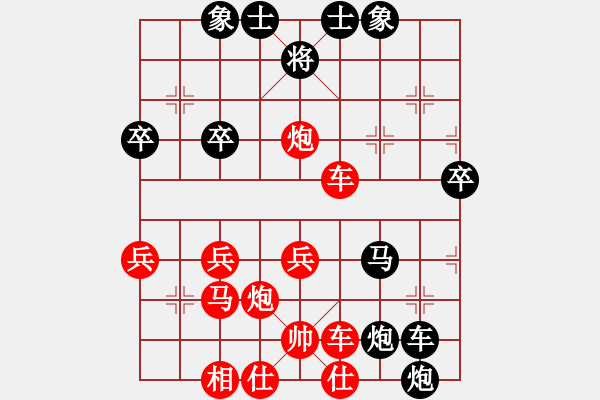 象棋棋譜圖片：1602122018 MI 3-燉刃.pgn - 步數(shù)：50 