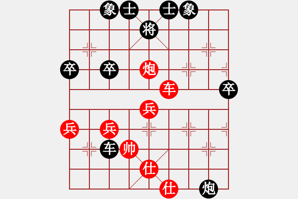 象棋棋譜圖片：1602122018 MI 3-燉刃.pgn - 步數(shù)：70 