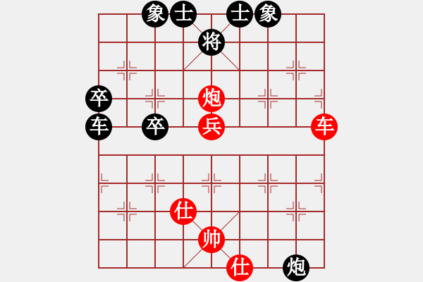 象棋棋譜圖片：1602122018 MI 3-燉刃.pgn - 步數(shù)：80 