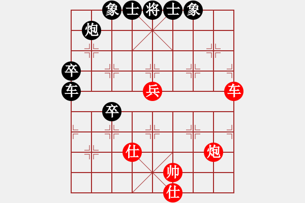 象棋棋譜圖片：1602122018 MI 3-燉刃.pgn - 步數(shù)：90 