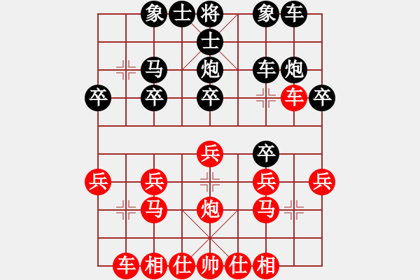 象棋棋譜圖片：哈薩 - 步數(shù)：20 