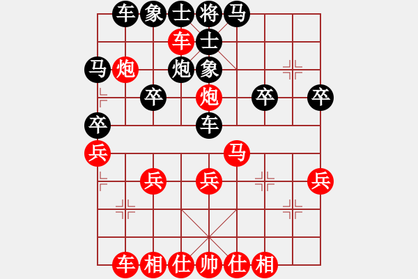 象棋棋譜圖片：橫才俊儒[292832991] -VS- 浪跡天涯[599156569] - 步數(shù)：30 