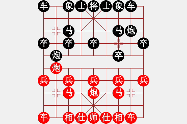 象棋棋譜圖片：滴水穿石佛[423375394] -VS- Q★阿牧[471936545] - 步數(shù)：10 