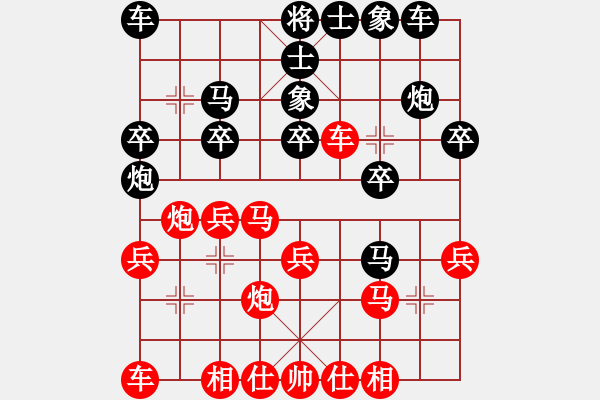 象棋棋譜圖片：滴水穿石佛[423375394] -VS- Q★阿牧[471936545] - 步數(shù)：20 