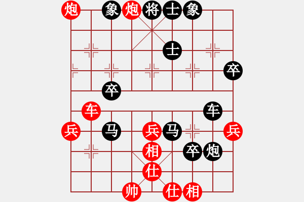 象棋棋譜圖片：滴水穿石佛[423375394] -VS- Q★阿牧[471936545] - 步數(shù)：60 