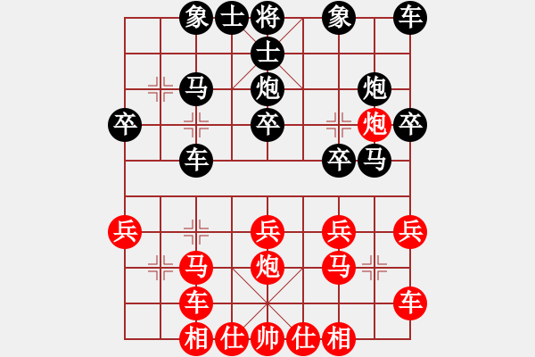 象棋棋譜圖片：順炮橫車對直車巡河   魚系五號(5r)-勝-多多(6r) - 步數(shù)：20 