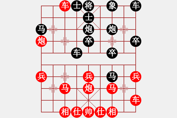 象棋棋譜圖片：順炮橫車對直車巡河   魚系五號(5r)-勝-多多(6r) - 步數(shù)：30 