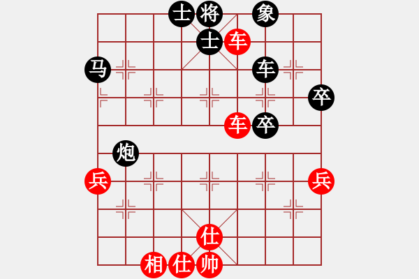 象棋棋譜圖片：順炮橫車對直車巡河   魚系五號(5r)-勝-多多(6r) - 步數(shù)：70 