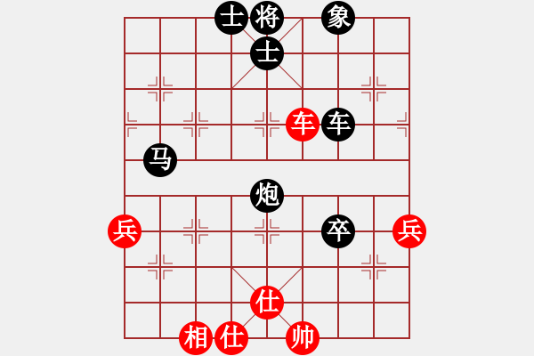 象棋棋譜圖片：順炮橫車對直車巡河   魚系五號(5r)-勝-多多(6r) - 步數(shù)：80 