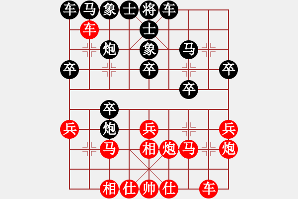 象棋棋譜圖片：戒色(3段)-勝-酷場(6段) - 步數(shù)：20 