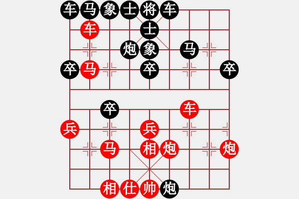 象棋棋譜圖片：戒色(3段)-勝-酷場(6段) - 步數(shù)：30 